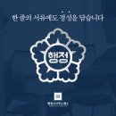 탄탄행정사사무소 이미지