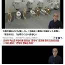 EXPO 화장실 이미지