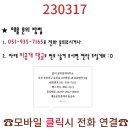 포춘공인중개사사무소 이미지