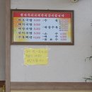 천일국밥집 이미지