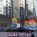 죽현경로당 이미지