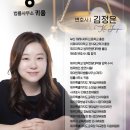 변호사김정은법률사무소 이미지