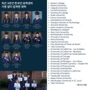 (주)코리도어 | 미국보딩스쿨, 텍사스 명문 The Village School 빌리지 스쿨 학교안내, 학비, 입학기준 그리고 초청설명회