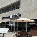 정원맛집 이미지