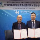 한국문화영상고등학교 이미지