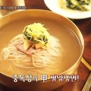 필동면옥 이미지