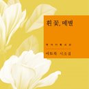 서정마을~서정저수지 이미지