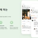 이웃 / 동네 거래 플랫폼 당근마켓 이미지