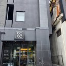 Bisop(비솝헤어) | 오사카 난바 호텔 추천 1박 10만원대 가성비 코코호텔 3박 숙소 후기