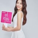 여리한 다이어트(청담점) 이미지