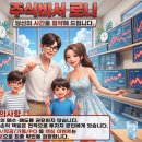 지아이시스템 | 필독] 레볼루션메디신·리가켐·티움바이오·지아이까지, 복잡한 바이오 주식을 주식비서 로니가 '찰떡...