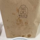 빵잘굽는집 이미지