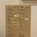 오늘의숲 | 쌀국수 맛집 포레스트오늘숲 내돈내산 후기 가심비 맛집 추천