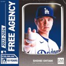 인성슈퍼 이미지