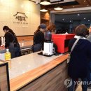 경남진주지역자활센터 연합뉴스