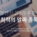 알찬슈퍼 이미지