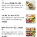 온정칼국수