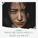 루비성형외과의원 이미지