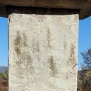 신원동 덕명교비 이미지