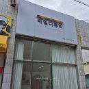 테일디뷰티