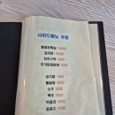 번화1로 | 장유 생선구이 전문점 갈치조림 맛집 착한 물고기