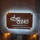 파이팅 스테이션 | 광주청년일자리스테이션동명 2026 청년 서포터즈 OT 현장 후기!