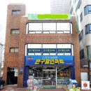 영신할인마트 이미지