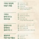 별빛마루도서관 이미지