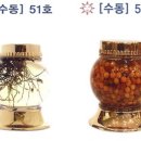 호남유리