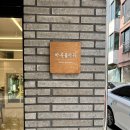 대전서구꽃집 하유플라워/부모님생신꽃다발 후기