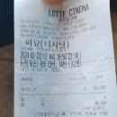 롯데시네마 산본피트인 9층 이미지