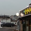 신 돌판시대 이미지