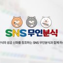 영해분식 이미지