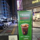 티라레디저트&커피
