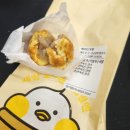 신상식공인중개사사무소 | 달디단 호두과자 진주혁도시 앙호두 후기