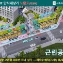 도화서희스타힐스 이미지