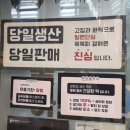 해동떡방앗간 네이버블로그