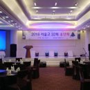 서울고등학교 이미지