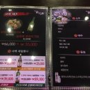 이자카야오늘 이미지