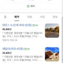 청주 셀프 야외 바베큐장 일레븐티 방문 계약 후기