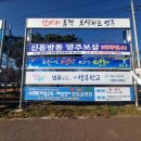 상망삼거리 이미지