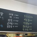 백두감자탕 이미지