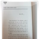 【윤승원 꽃과의 대화】 베란다 ‘일일초’의 눈웃음 이미지