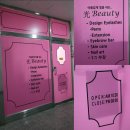 큐티고시텔 | [부천 속눈썹 펌 , 속눈썹 연장 잘하는 곳] 부천 광뷰티에서 자연스러운 속눈썹 연장으로 여름휴가 준비...