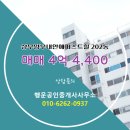 양우공인중개사사무소 이미지