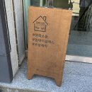 울산 남구 삼산동 이색데이트 반지만들기 [화목공방] 후기