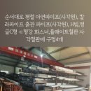 대건금속 이미지