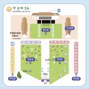 금정구 건강생활지원센터 (옥내1) | [2025년 실제 방문 후기] 부산마음축제 🌿 만들기부터 힐링까지! (feat. 아이와 함께 가기 딱 좋은 축제)