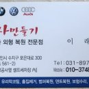 새차만들기 이미지