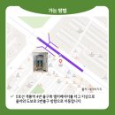 파리바게뜨개롱역점